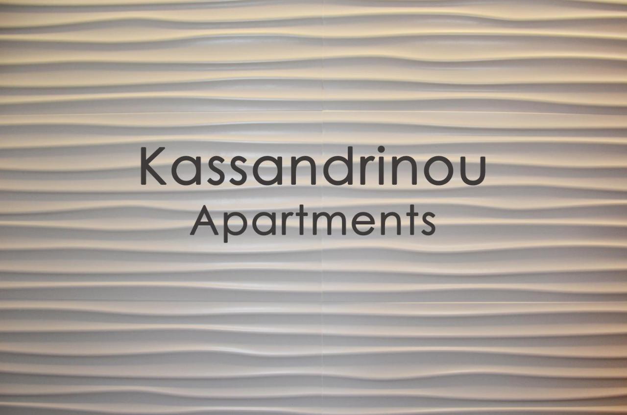 Kassandrinou Apartments Nikiti  Eksteriør billede